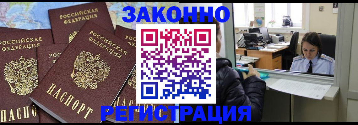 регистрация для школы в Белой Холунице